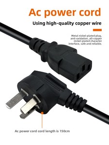 Sipu CEE7ยุโรป/7ปลั๊กไปยังสายไฟ C13 IEC เหมาะสำหรับใช้เป็นสายไฟสำหรับจอคอมพิวเตอร์ - Product Image 5