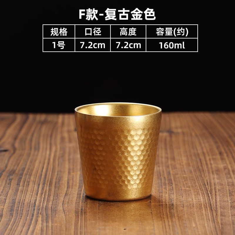 175ml Diamond Pattern Cup (Vintage Gold)