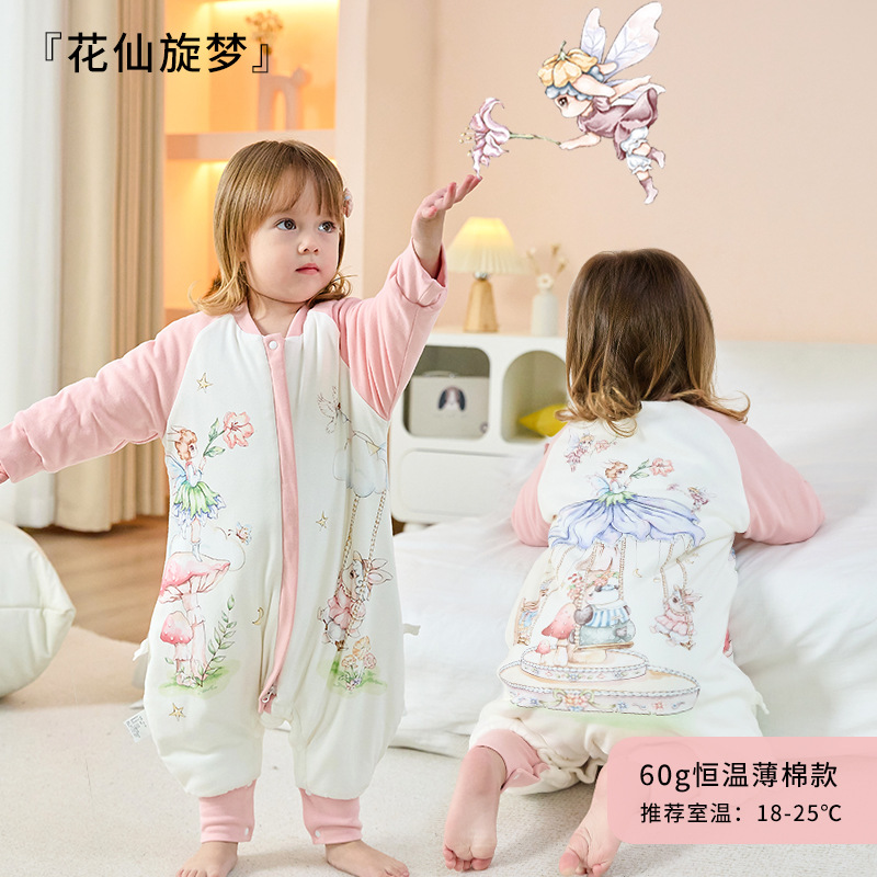 Cotton fleece constant temperature 240g-flower fairy dream spin