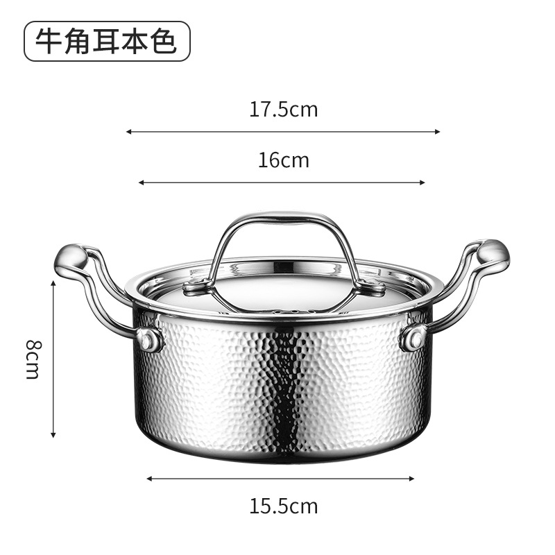 16cm three-layer pot with silvery ox horn ears and steel lid