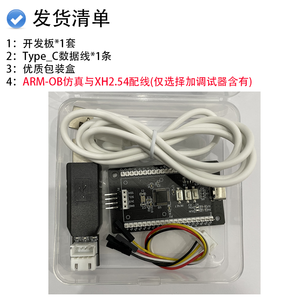 USB development board with full register routines, <strong>computer</strong> <strong>software</strong> with IAP library <strong>functions</strong>