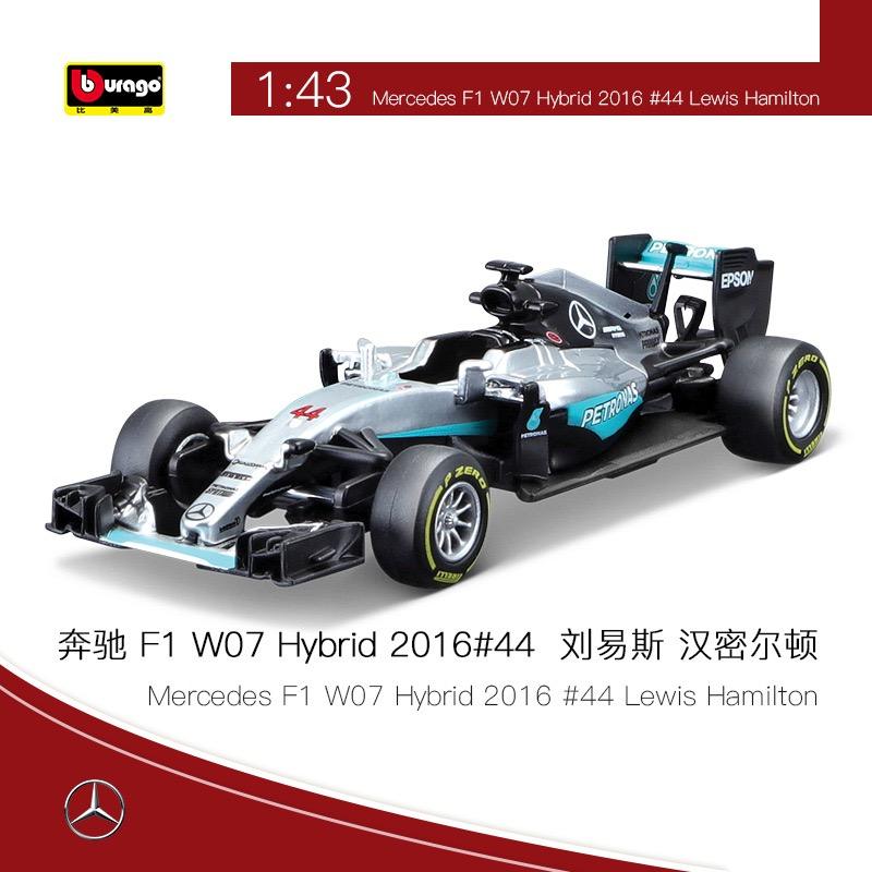 F1 WO7 Hvbrid 2016 #44