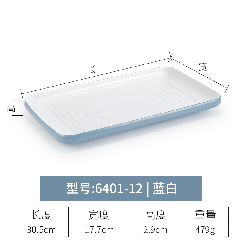 6401-12 | Two-tone blue and white