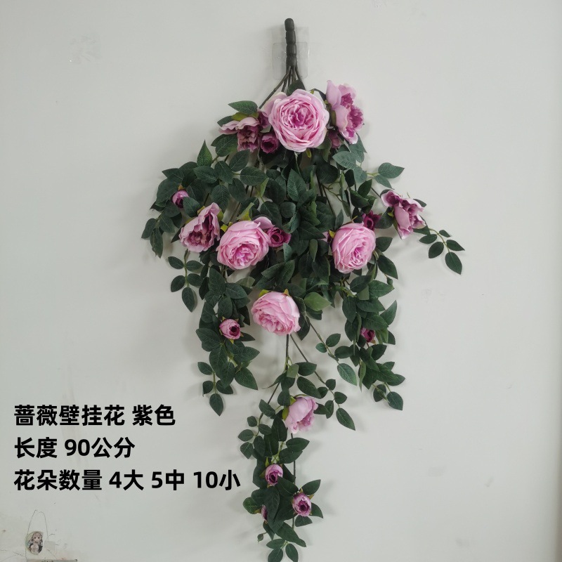 Rose grande rose violette (90cm) à suspendre au mur