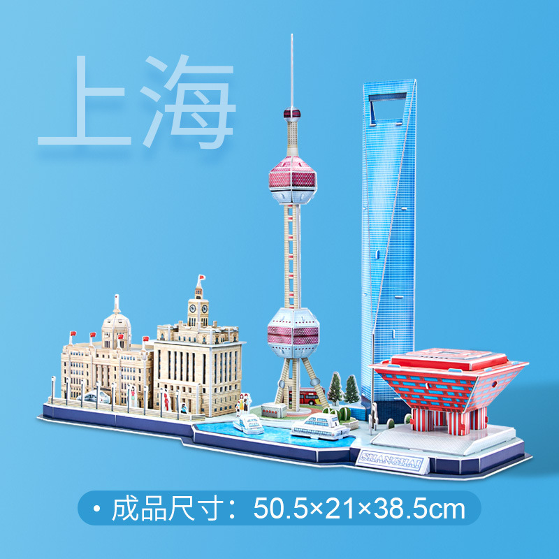 MC265hCity Tema-Shanghai