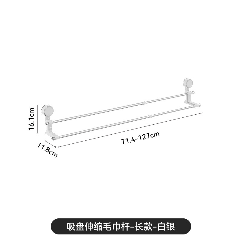 Suction Cup Telescopic Towel Bar - Long Silver