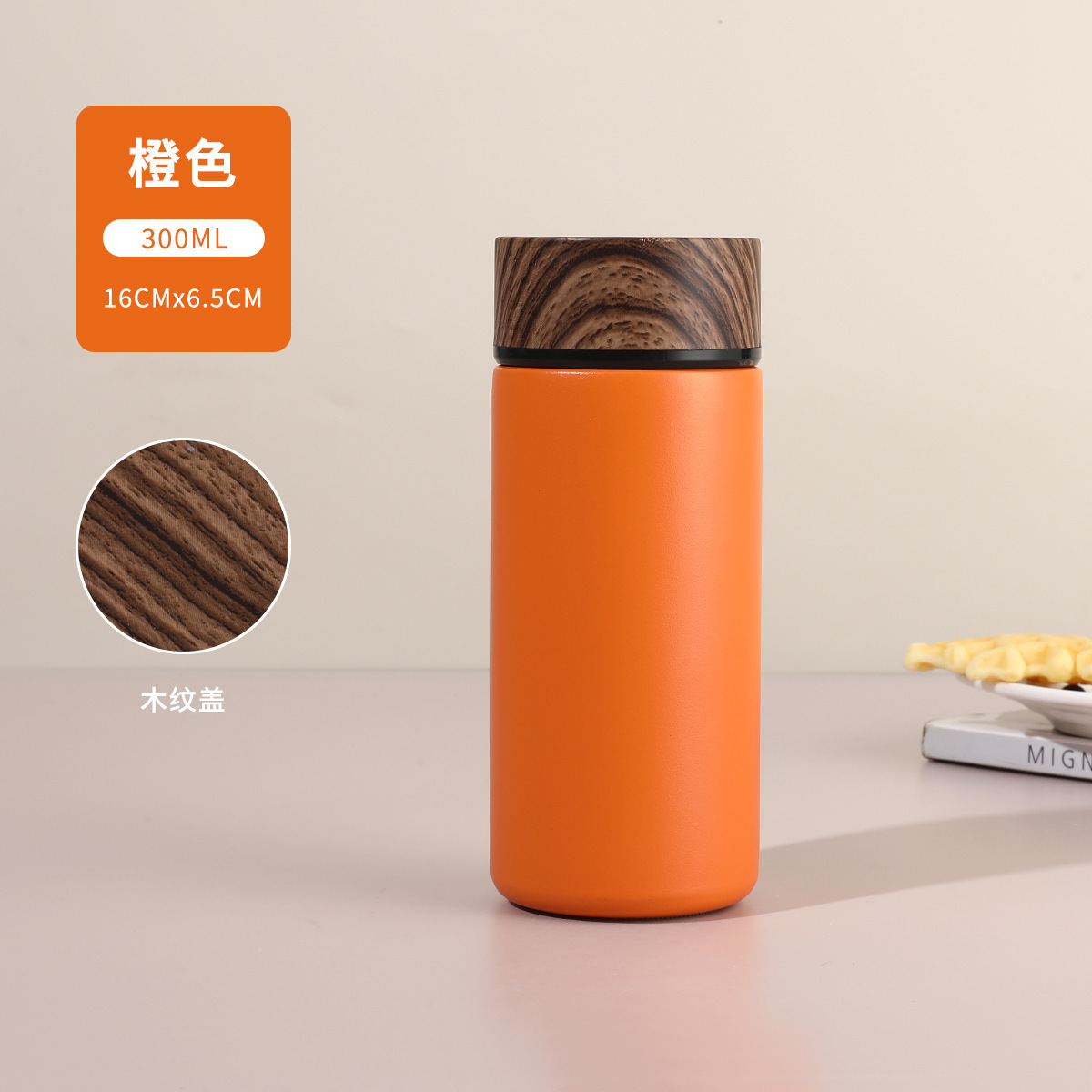 Wood grain-orange
