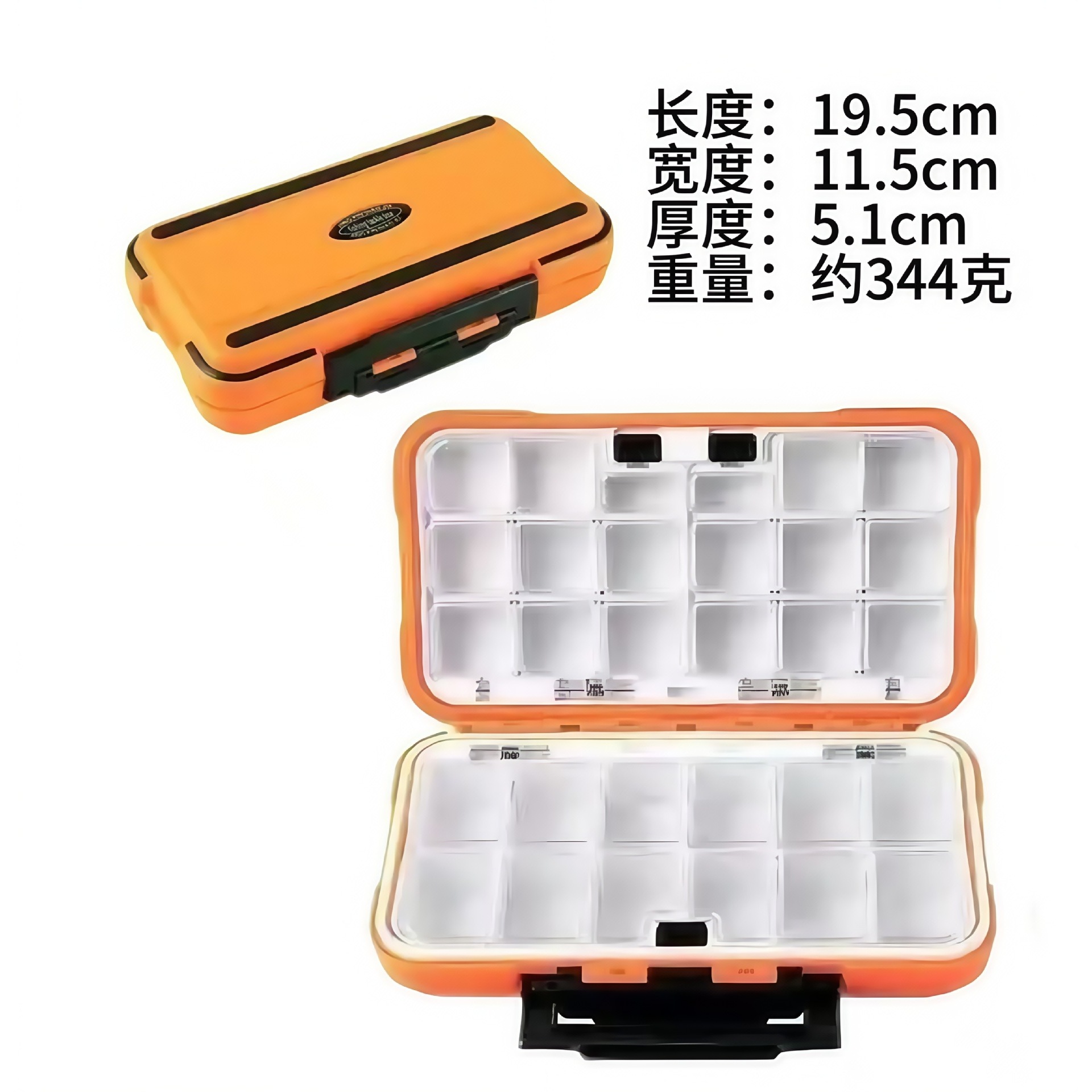 Grande boîte à accessoires (orange) - 30 compartiments