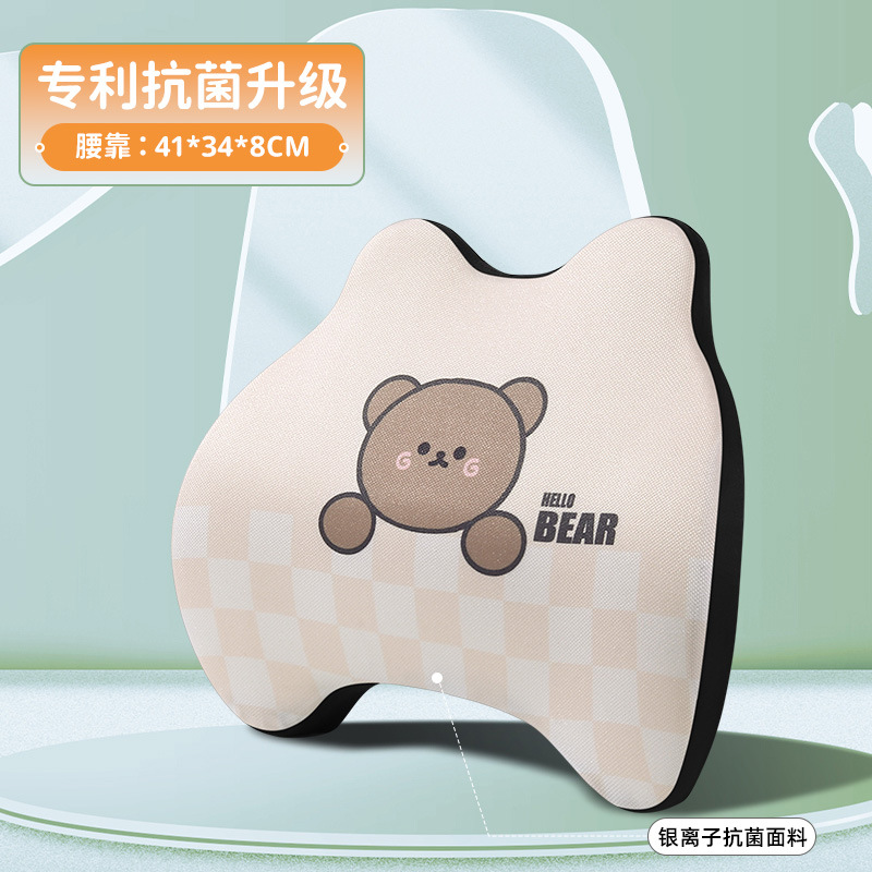 Support lombaire HelloBear (1 unité) - Beige