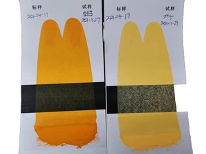 PIGMENT sarı 139 - Product Image 3