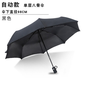 自立直伞双层倒立汽车遮阳伞防紫外线C形手柄倒立伞 - Product Image 4