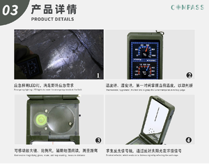 10 in 1 Multifunction Compass Shockproof Hiking Navigation Compass for Hiking Camping Climbing Exploring Outdoor Activities - Product Image 5