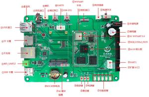 HelperboardA133 Niedrigen Preis core board basierend ARM Linux Entwicklung Bord Besser als Orange PI raspberry pi