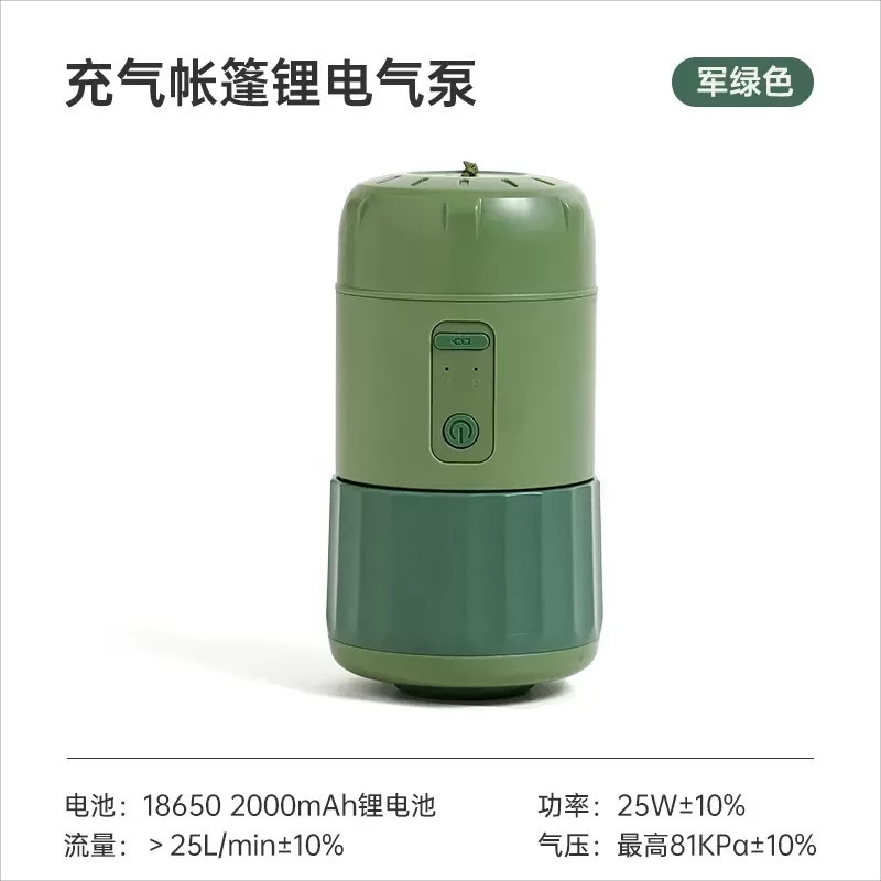 Pompe électrique externe intégrée 25 l/min