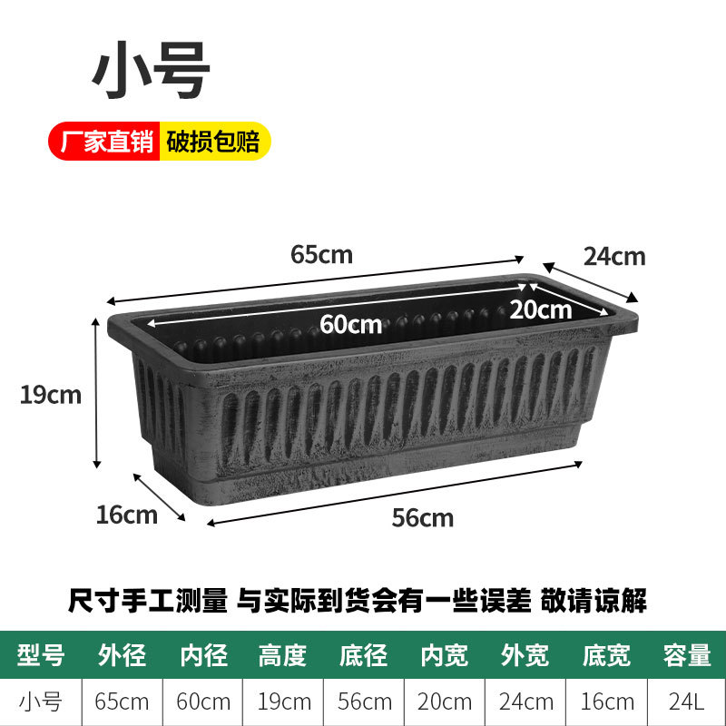 Black-grey small size (length 65CM)