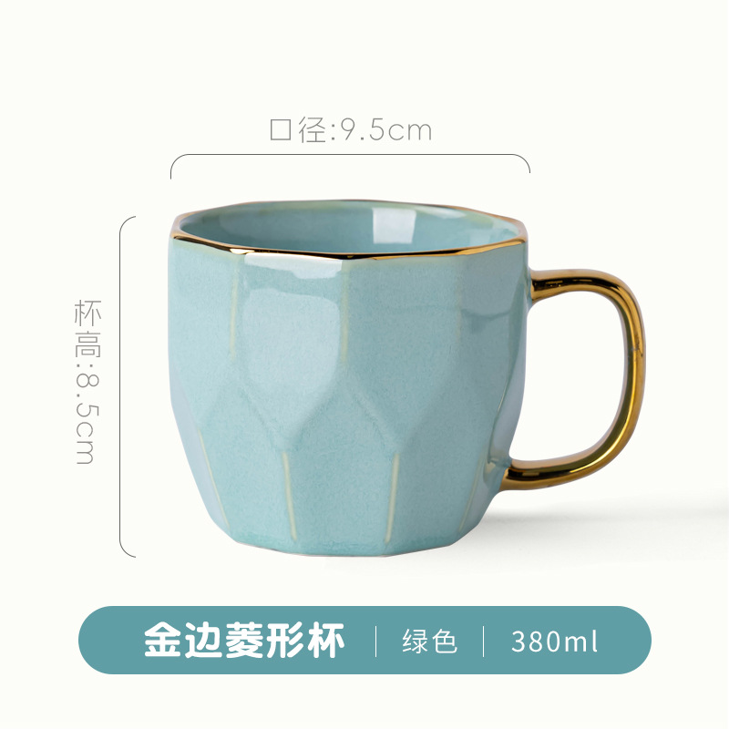 ถ้วยทรงเพชรขอบทอง - สีเขียว