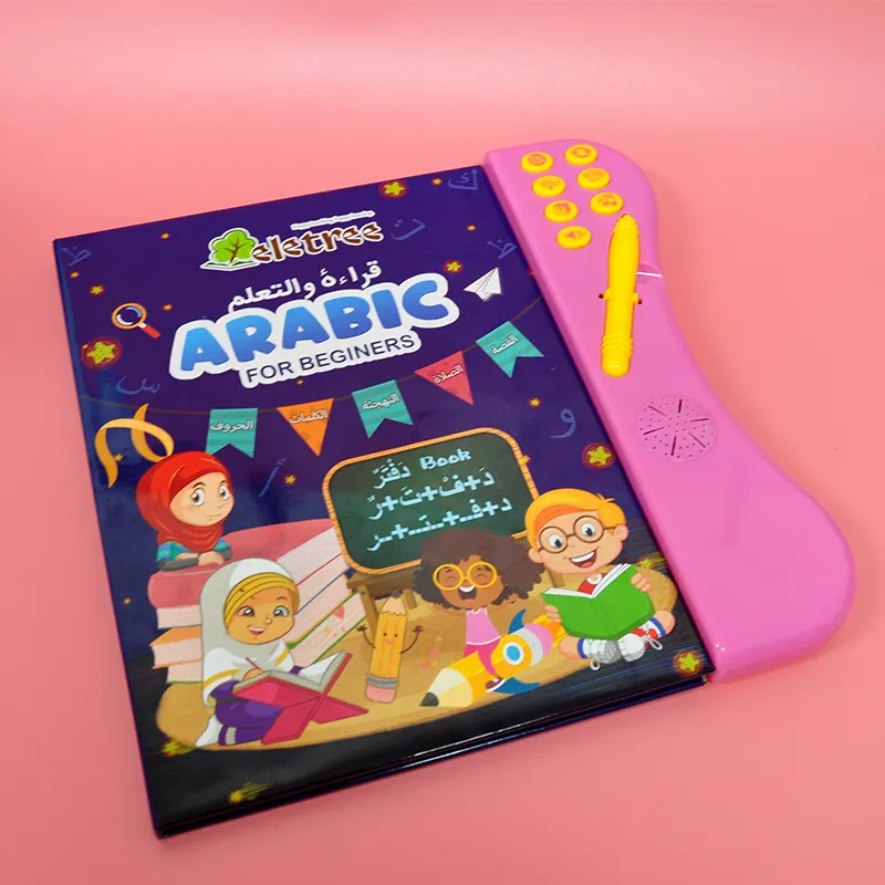 Muslim Islamic Educational Soft Toys Learn Quran Toy For Kids Islamic Sound Book
