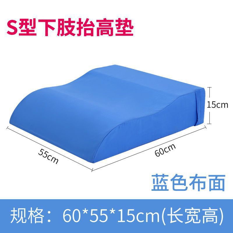 Blue Extra Large Wide Leg Pads 60X55X15