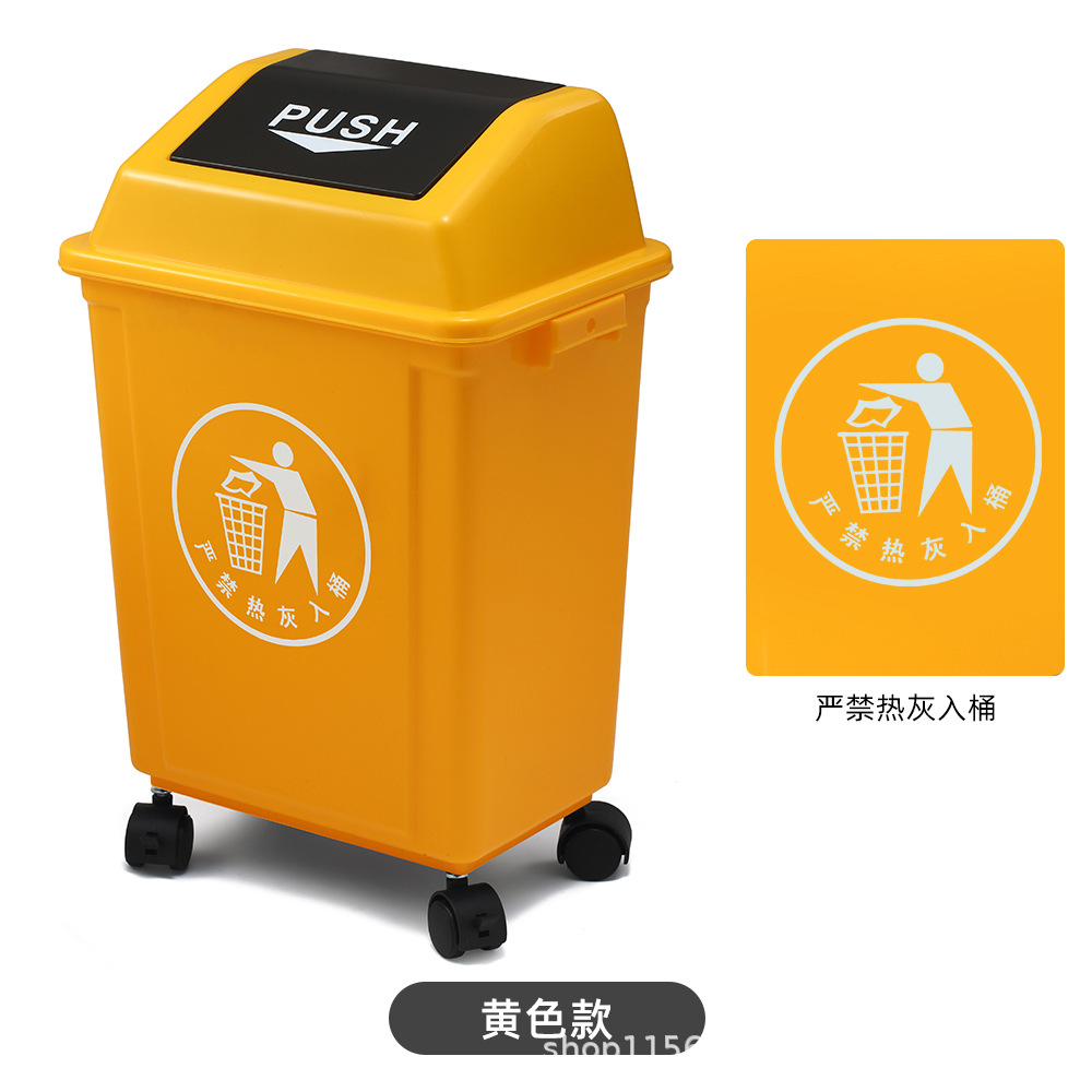Yellow (deployment marker)