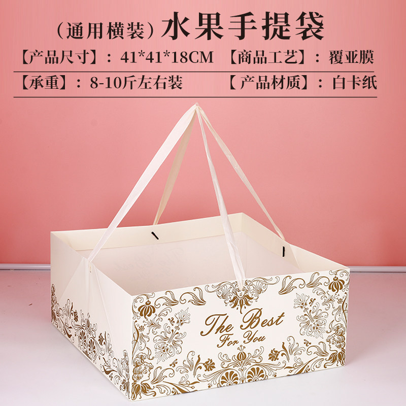 Sac fourre-tout avec motif de fruits c
