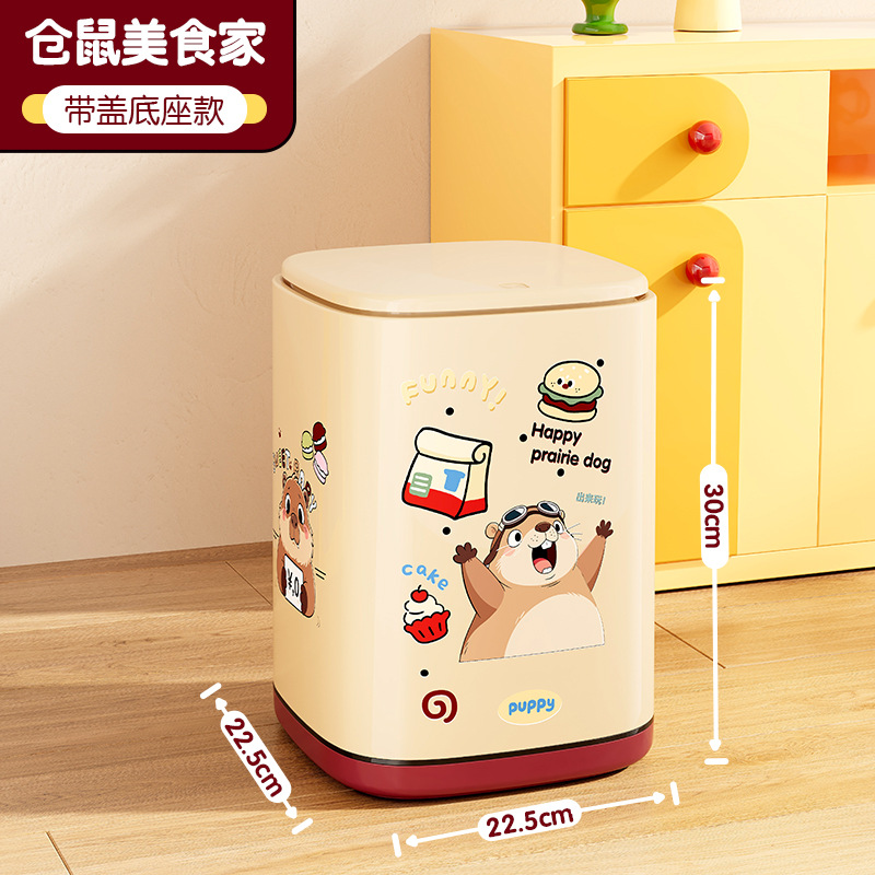 Floor-standing style - with lid - creamy coffee