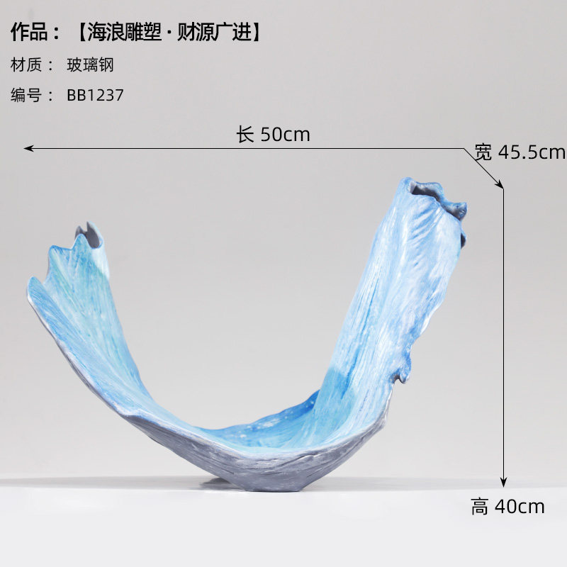 Model bb1237-blue
