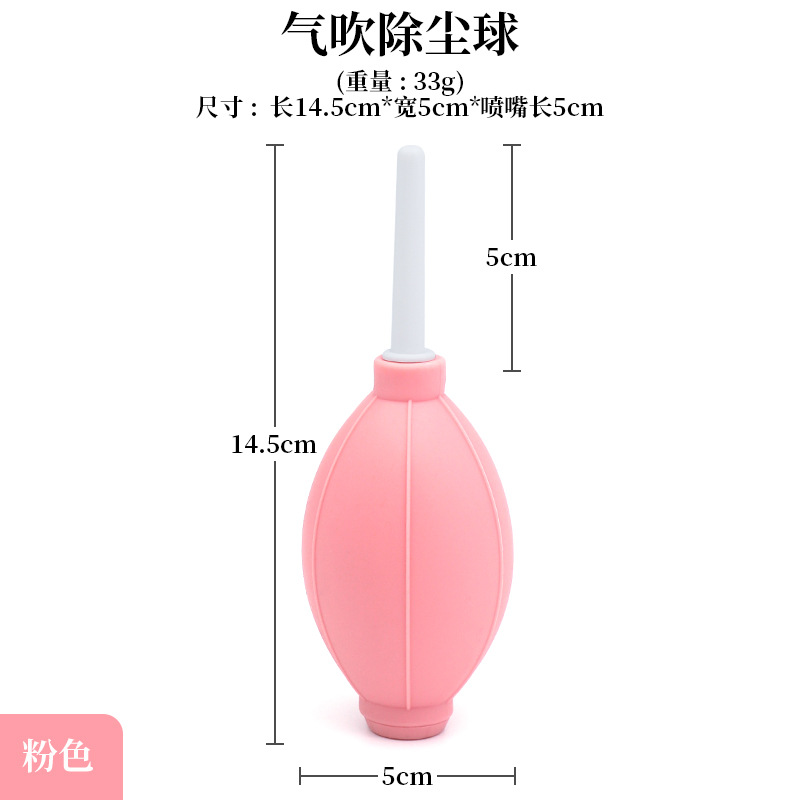 ลูกบอลปัดฝุ่น - สีชมพู