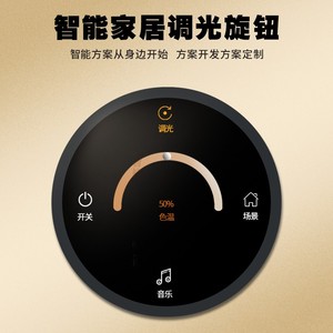1.28inch knob with <strong>display</strong> UART <strong>TTL</strong> <strong>interface</strong> with board insert program