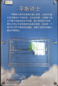 Đồ chơi treo tường mới của nhà sản xuất được sử dụng làm chỗ dựa cho các hoạt động và triển lãm phổ biến khoa học - Product Image 5