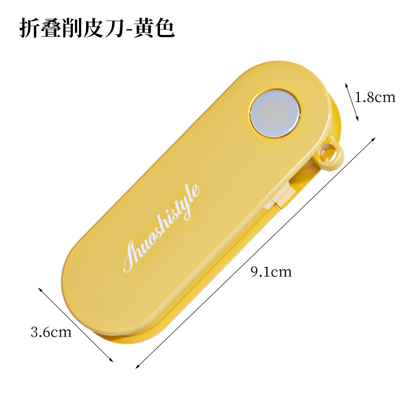 สีเหลือง