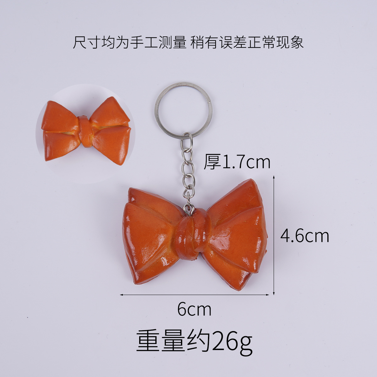 Bow-shaped pretzel bread - keychain