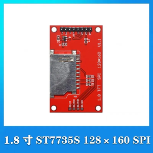 Modulo LCD 1.8 pollici TFT modulo schermo LCD SPI serial 51 driver 4 IO driver risoluzione TFT 128*160 - Product Image 4