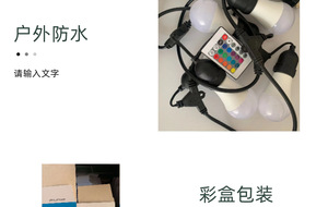 B22 E27 taban LED ampul A60 plastik kaplı alüminyum RGB yedi renkli ampul ışık uzaktan kumanda WIFI renk ışık 5W 7W 9W - Product Image 5