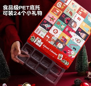 Gemi hazır katlanabilir noel Advent takvim lüks geri sayım hediye kutusu sürpriz kör kutu takı için - Product Image 4