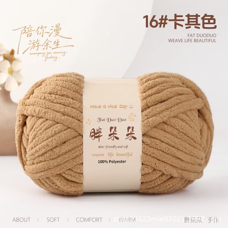16 kaki