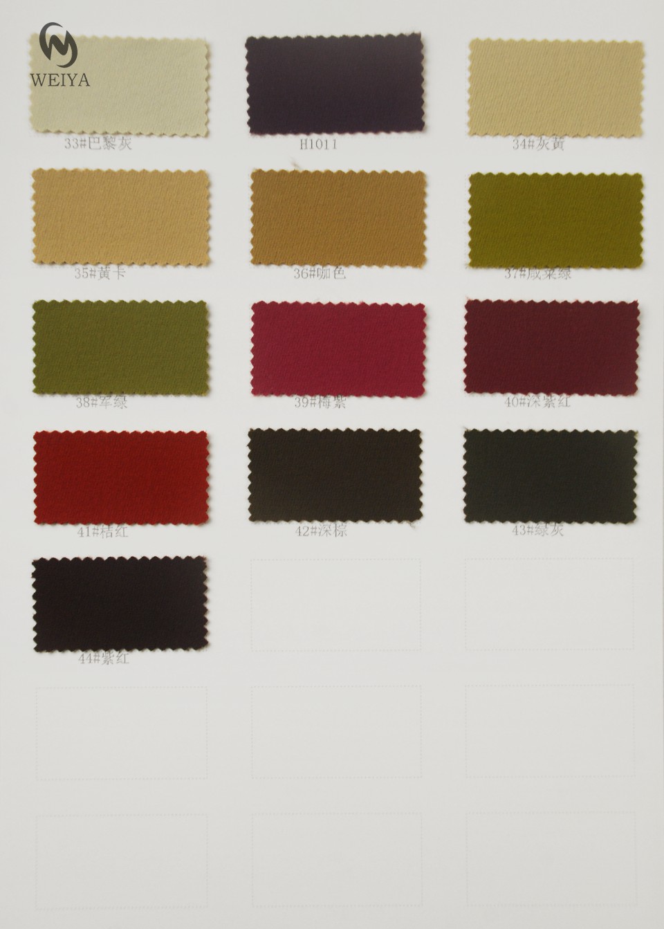 CD-0707-échantillon de couleur 2
