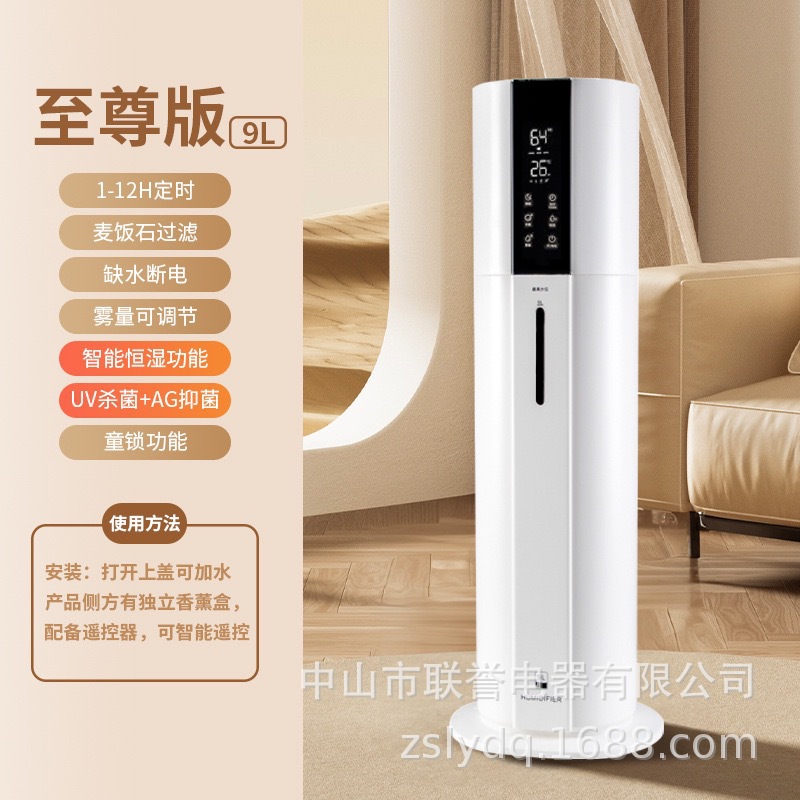 9-liter sterilization version (English)