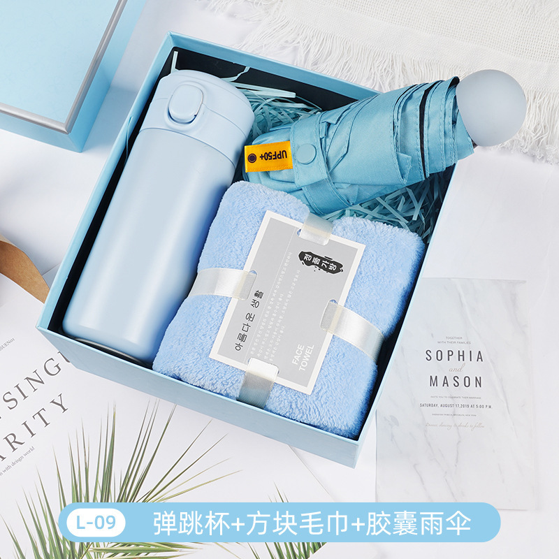 Thermos cup square towel capsule umbrella
