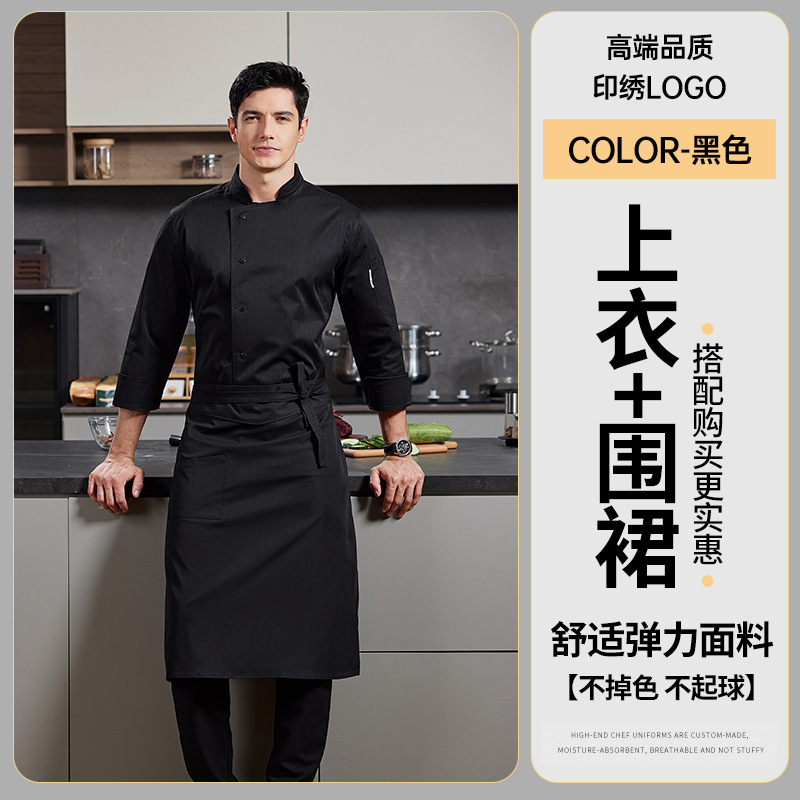 Solid color five-button suit