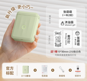 FYX Label <strong>Printer</strong> Home portable mini thermal Smart label machine Waterproof name paste transparent sticker <strong>printer</strong> <strong>D110</strong> - Product Image 5