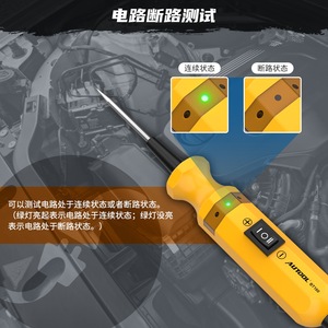 Probador de circuito automotriz BT160, herramienta multifuncional, disyuntor automotriz, Analizador de cortocircuito, instrumento de diagnóstico - Product Image 5