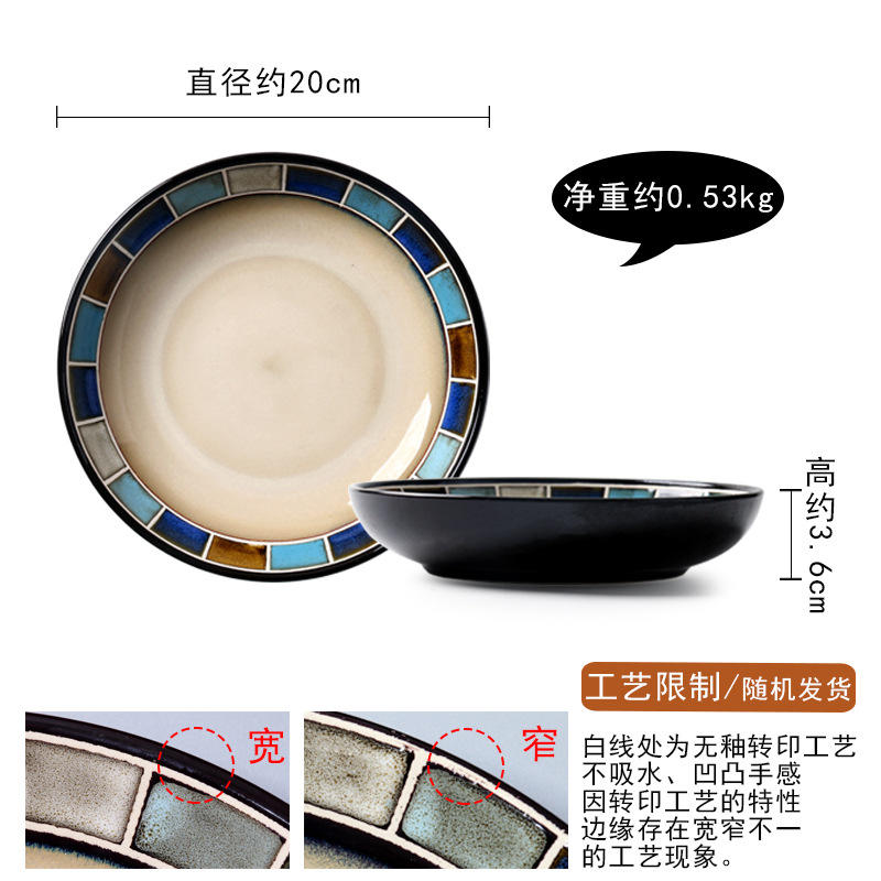 8 inch deep plate