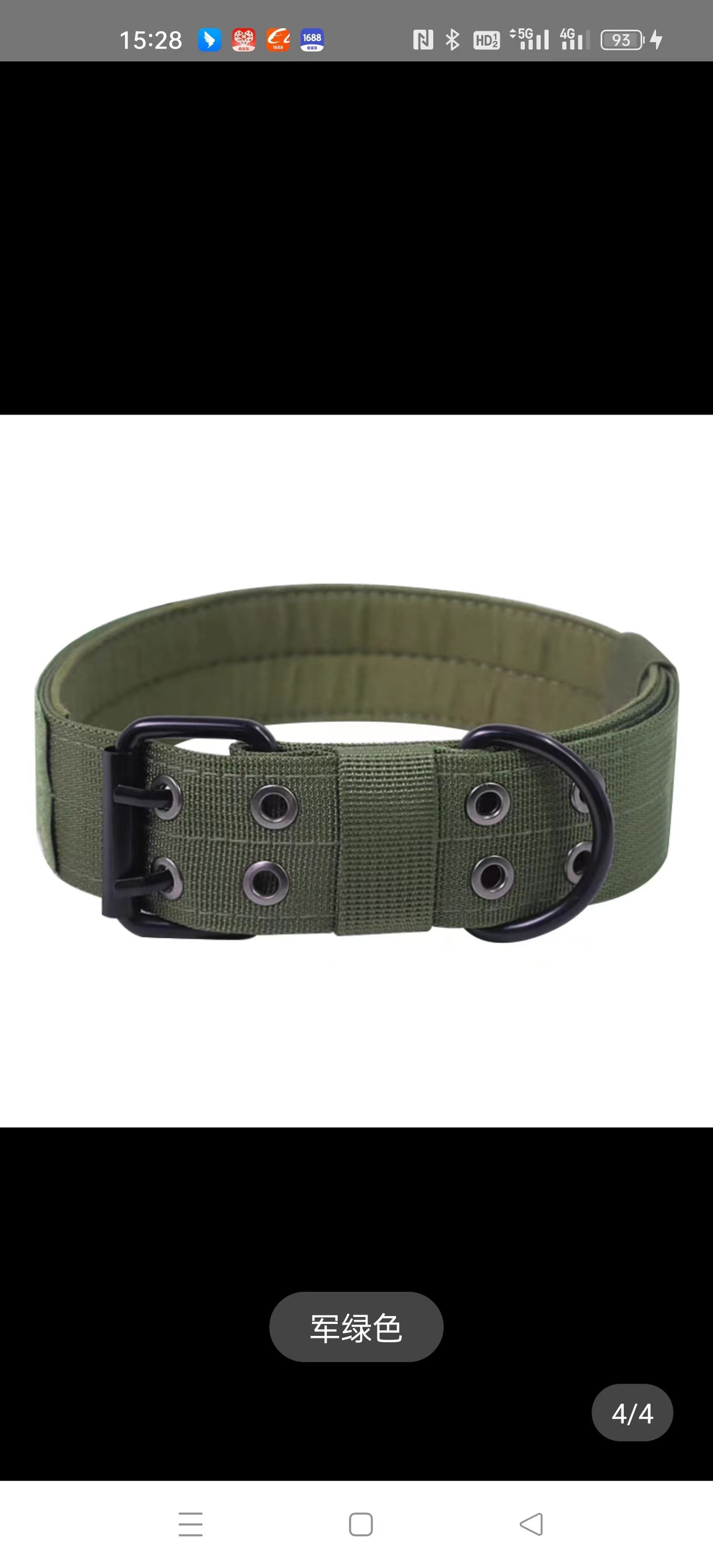 green-collar with holes