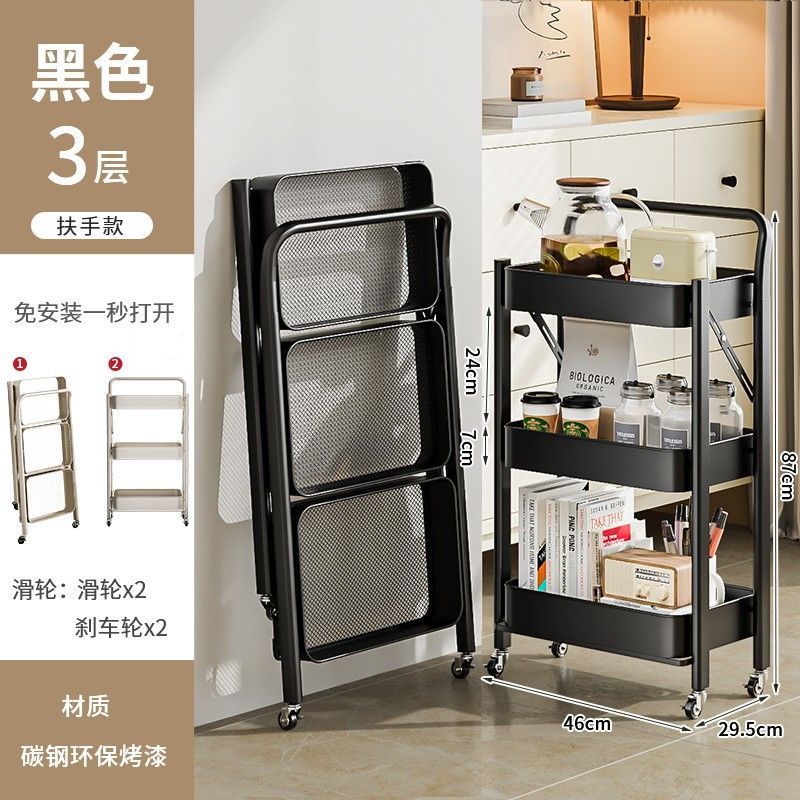 Black with folding armrests