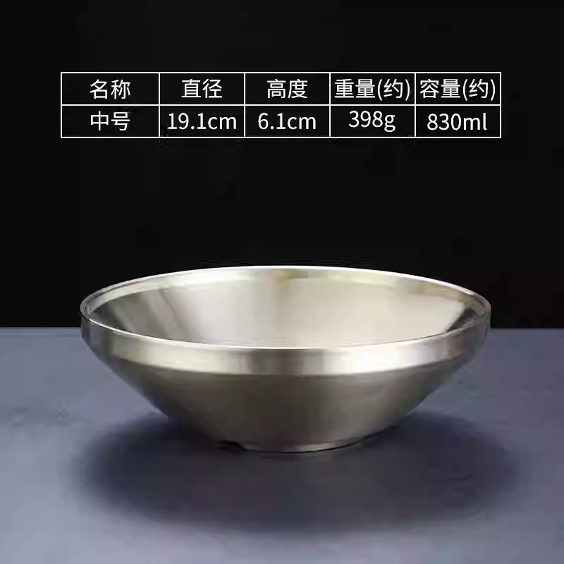 19cm Tom Yum Bowl (Gold)