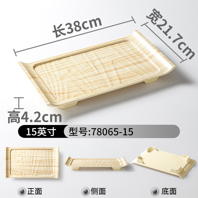 78065-15 Oak Grain