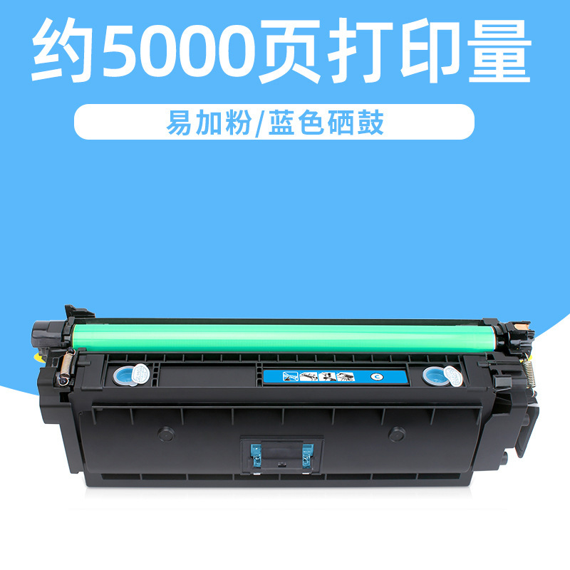 Cartouche de toner bleu CRG064C de 5 000 pages