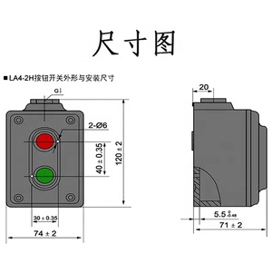 LA4-2Hプッシュボタンスイッチコントロールボタンスタートストップボタン380V 5A - Product Image 5