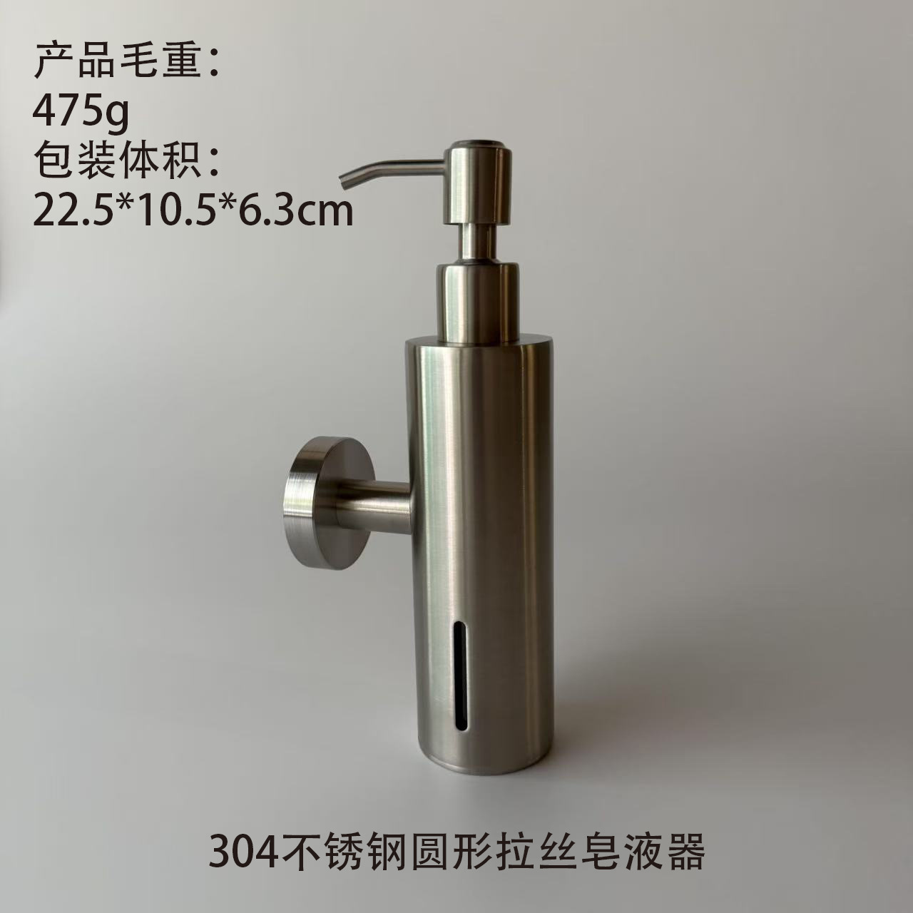 304 stainless steel round brushed finish