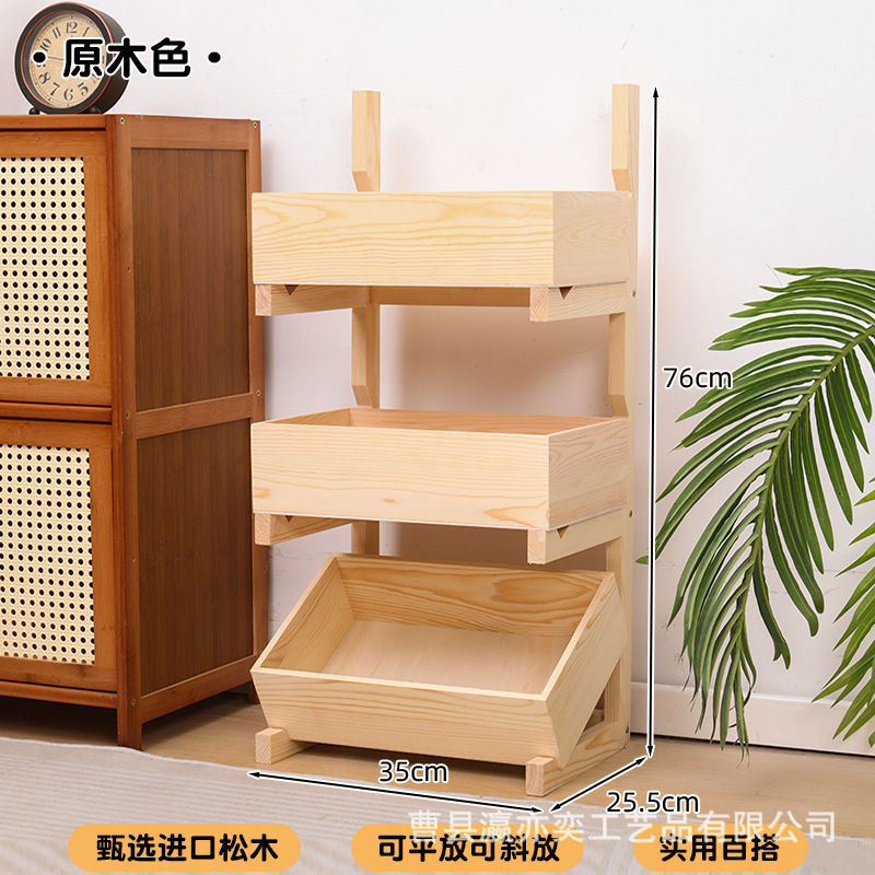 Pine wood natural color three-tier storage shelf
